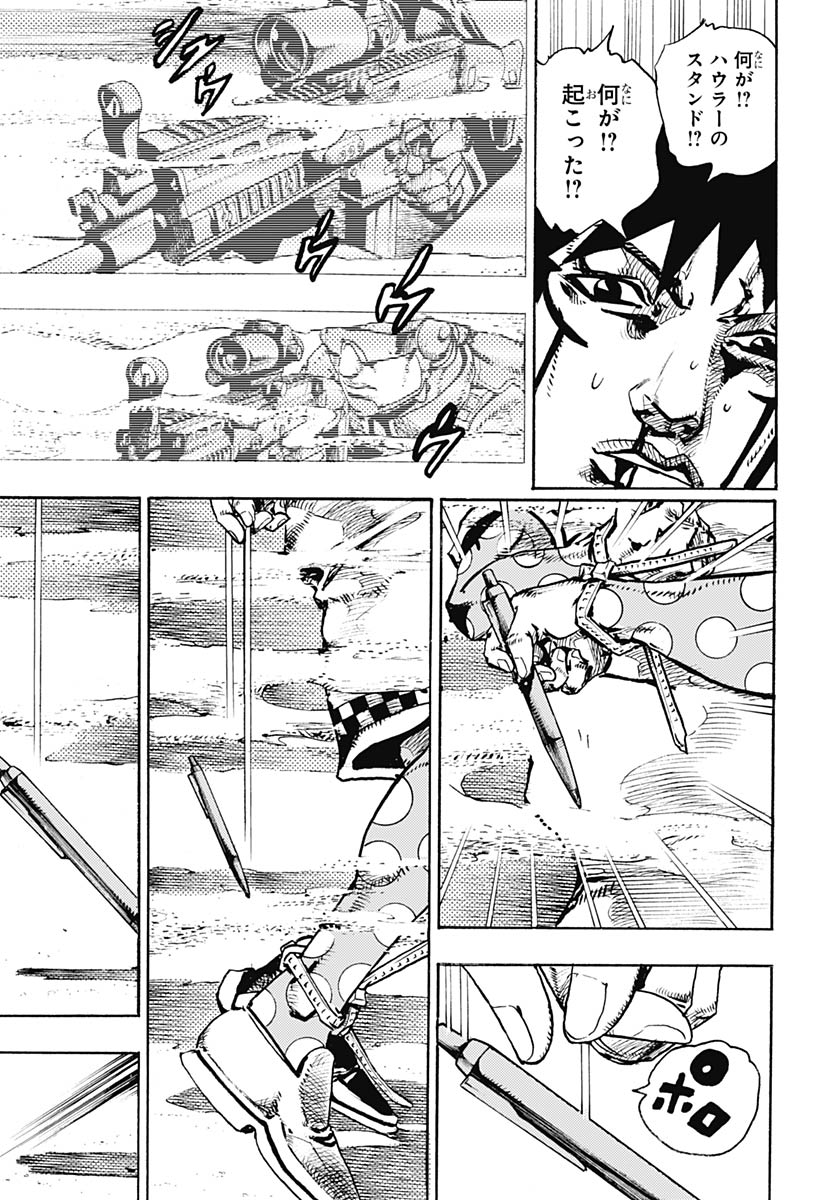 JoJo no Kimyou na Bouken Part 9: The JOJOLands - Chapter 32 - Page 37