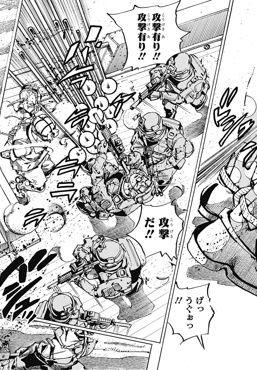 JoJo no Kimyou na Bouken Part 9: The JOJOLands - Chapter 32 - Page 38