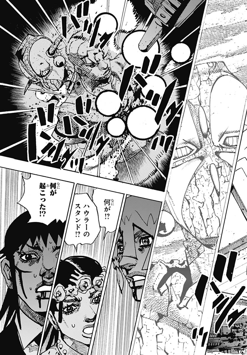 JoJo no Kimyou na Bouken Part 9: The JOJOLands - Chapter 32 - Page 39