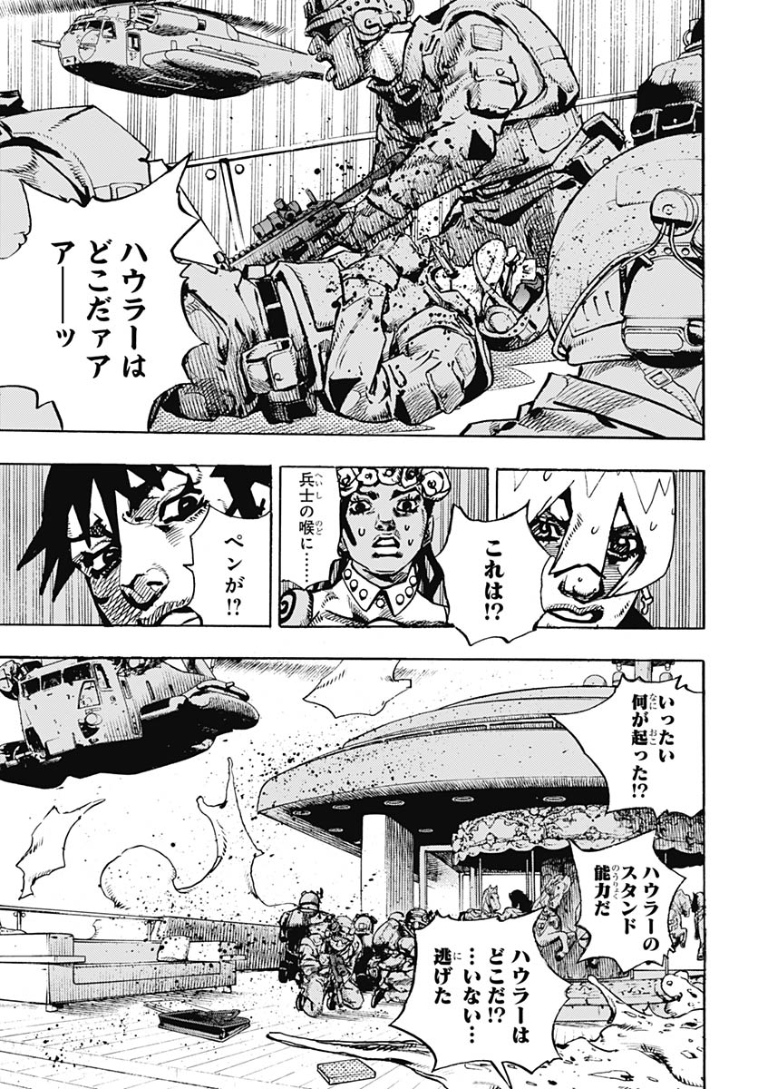 JoJo no Kimyou na Bouken Part 9: The JOJOLands - Chapter 32 - Page 41
