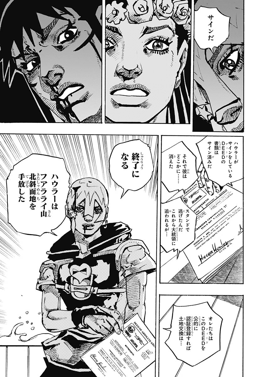 JoJo no Kimyou na Bouken Part 9: The JOJOLands - Chapter 32 - Page 43