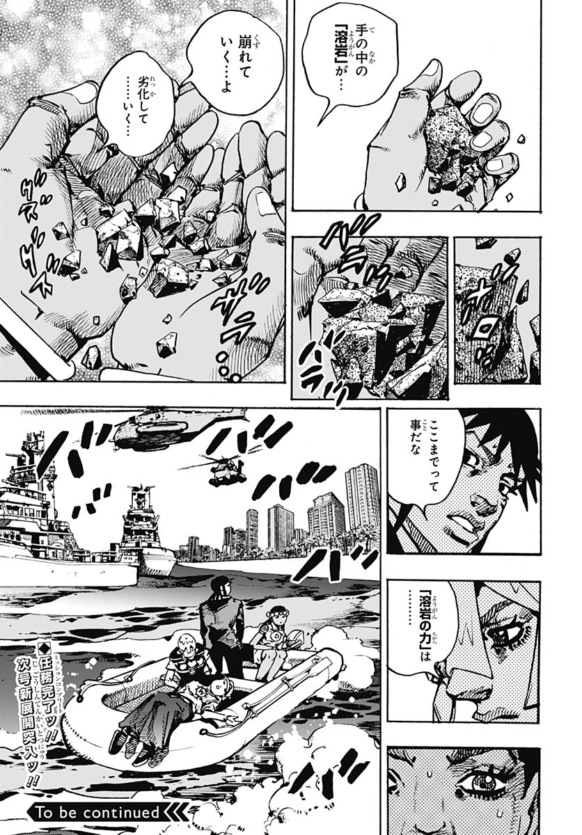JoJo no Kimyou na Bouken Part 9: The JOJOLands - Chapter 32 - Page 45