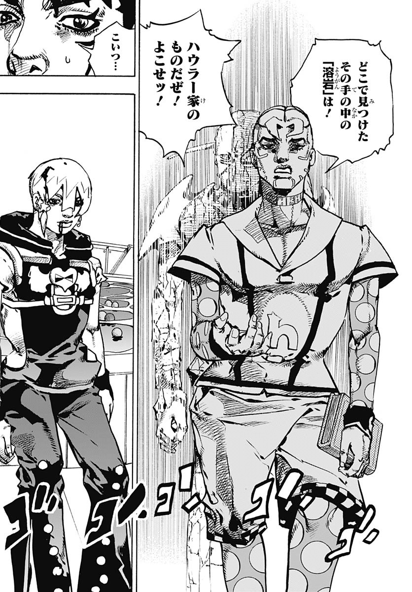 JoJo no Kimyou na Bouken Part 9: The JOJOLands - Chapter 32 - Page 8