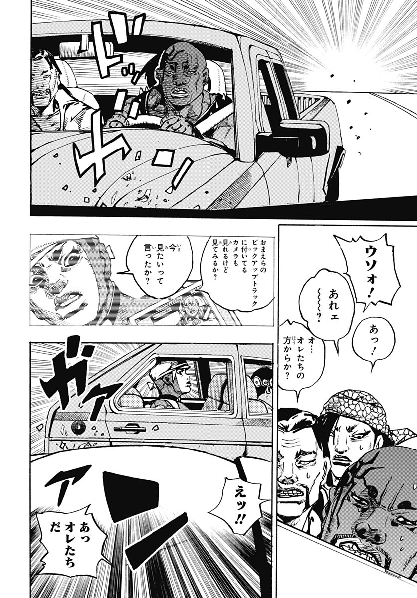 JoJo no Kimyou na Bouken Part 9: The JOJOLands - Chapter 33 - Page 10