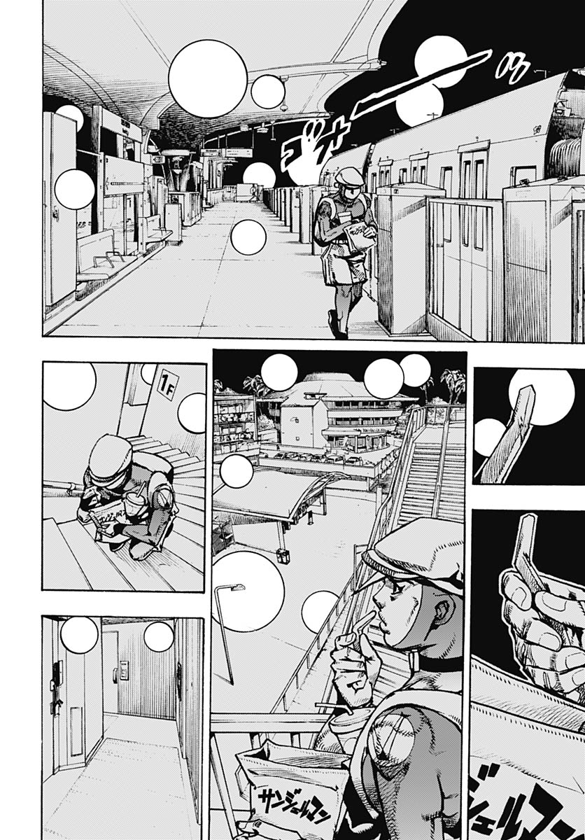 JoJo no Kimyou na Bouken Part 9: The JOJOLands - Chapter 33 - Page 18