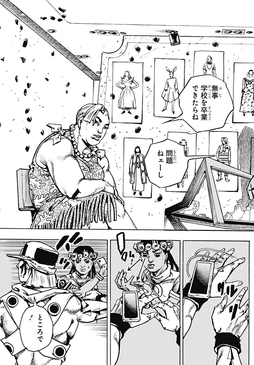 JoJo no Kimyou na Bouken Part 9: The JOJOLands - Chapter 33 - Page 21