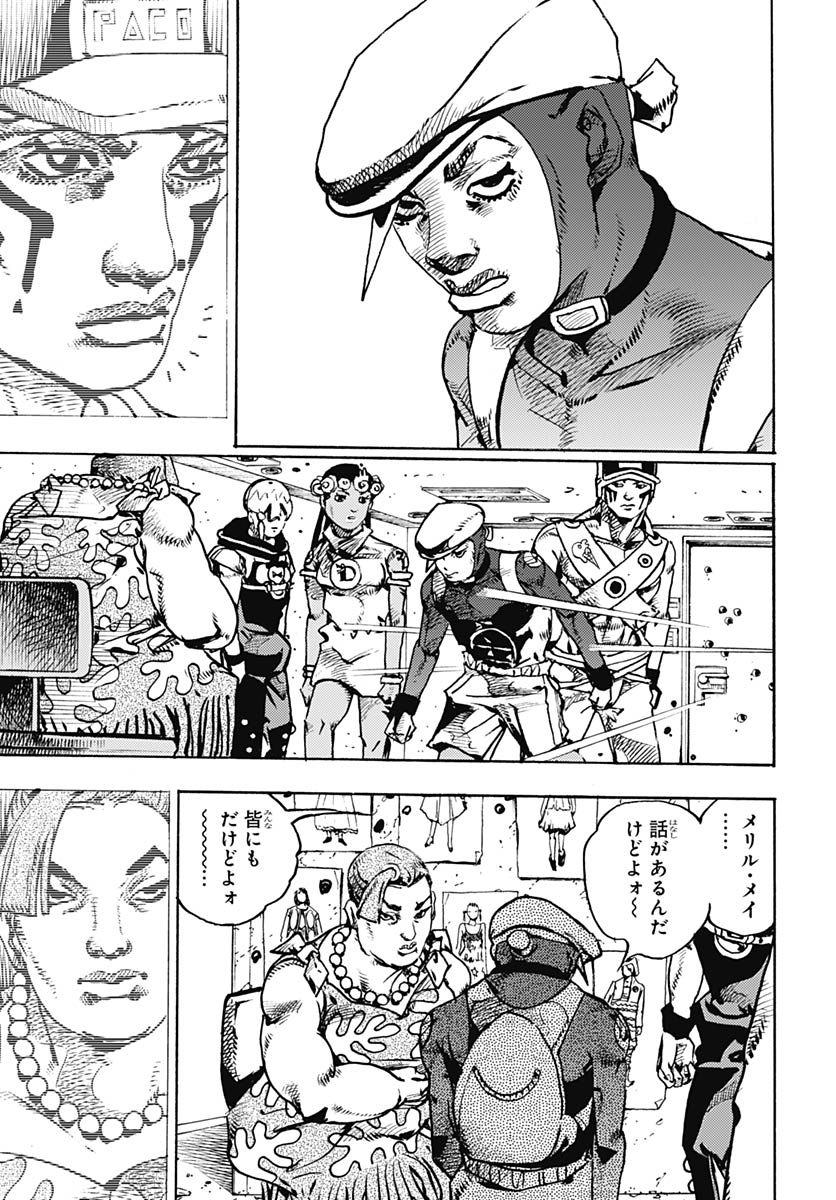 JoJo no Kimyou na Bouken Part 9: The JOJOLands - Chapter 33 - Page 23