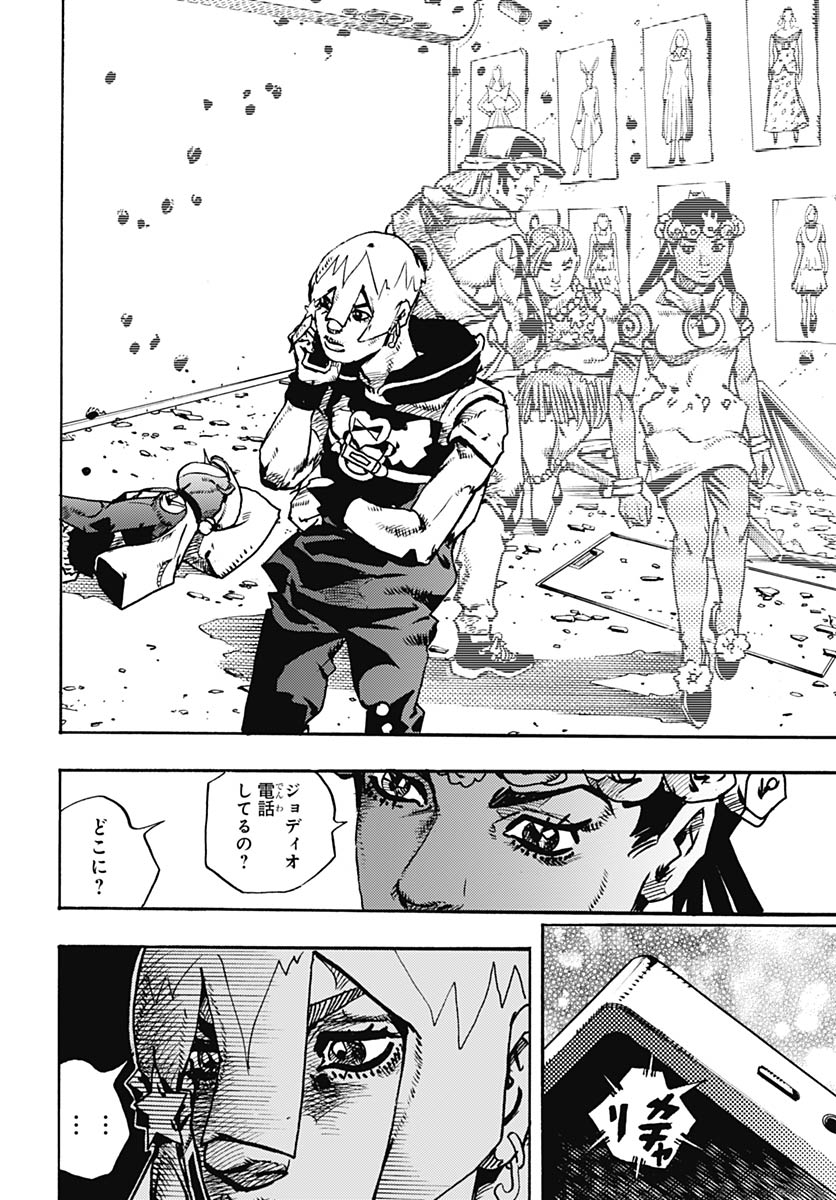 JoJo no Kimyou na Bouken Part 9: The JOJOLands - Chapter 33 - Page 40