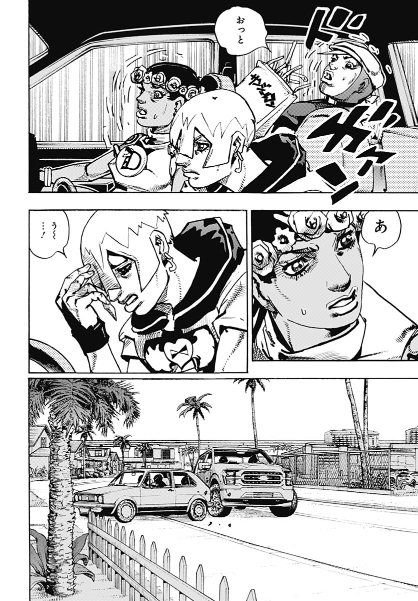 JoJo no Kimyou na Bouken Part 9: The JOJOLands - Chapter 33 - Page 6