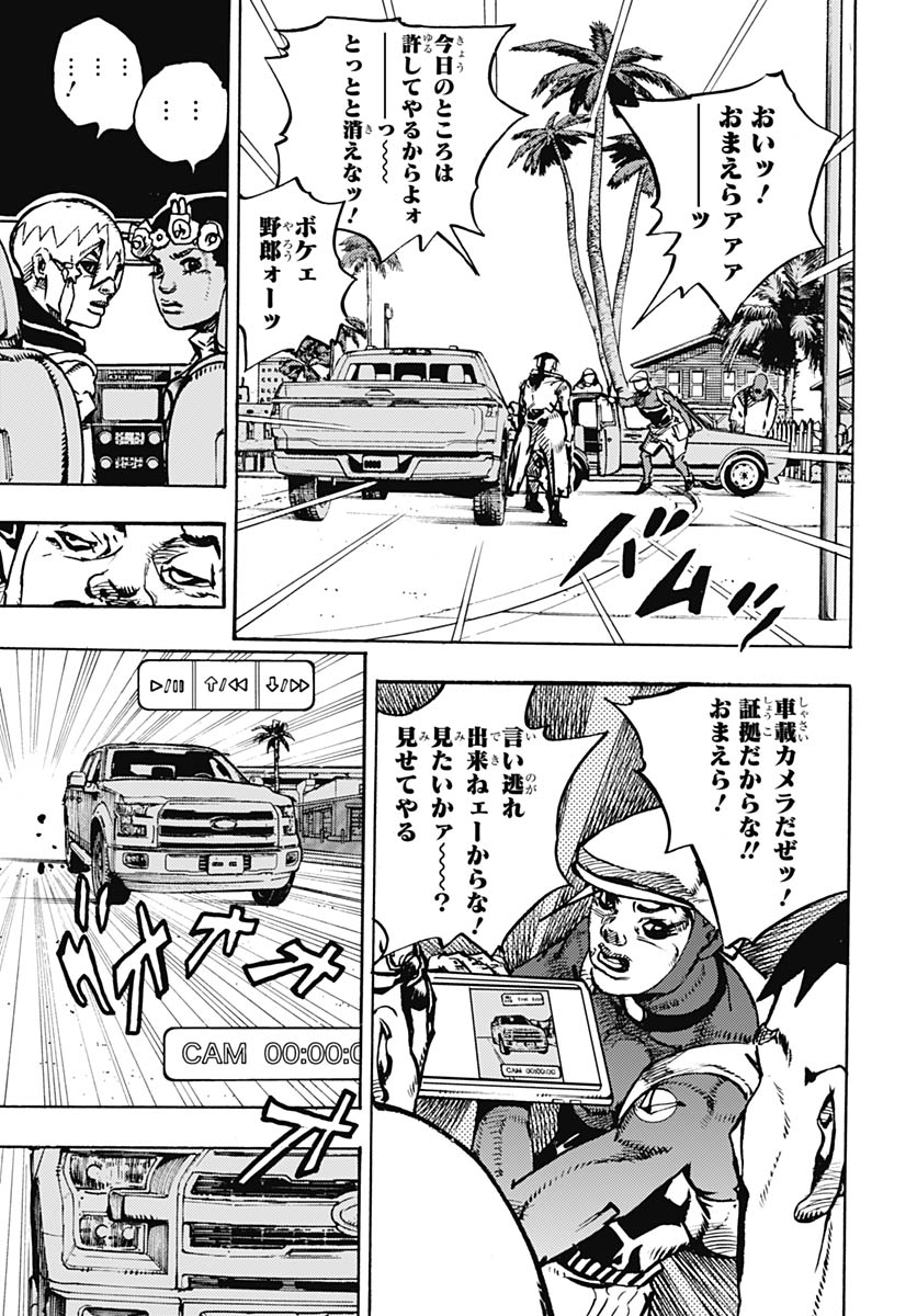 JoJo no Kimyou na Bouken Part 9: The JOJOLands - Chapter 33 - Page 9