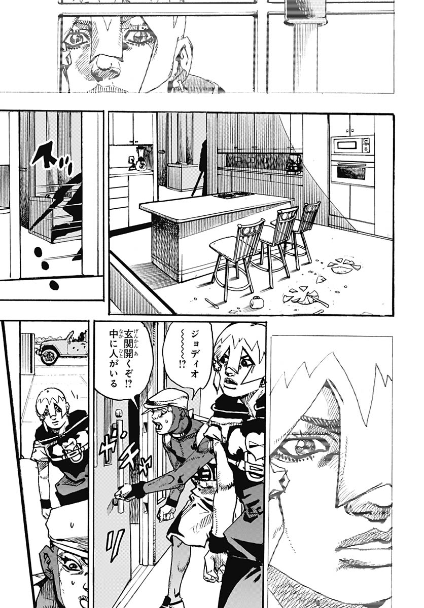 JoJo no Kimyou na Bouken Part 9: The JOJOLands - Chapter 34 - Page 11
