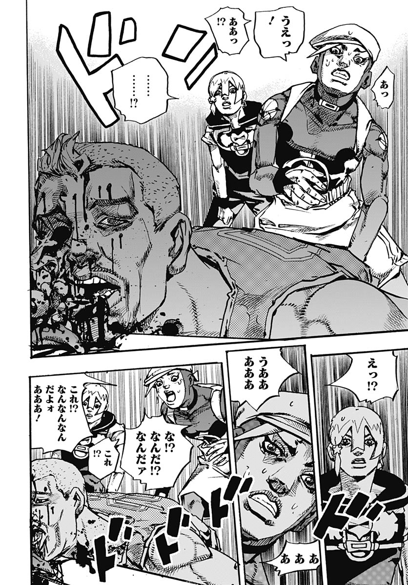 JoJo no Kimyou na Bouken Part 9: The JOJOLands - Chapter 34 - Page 14