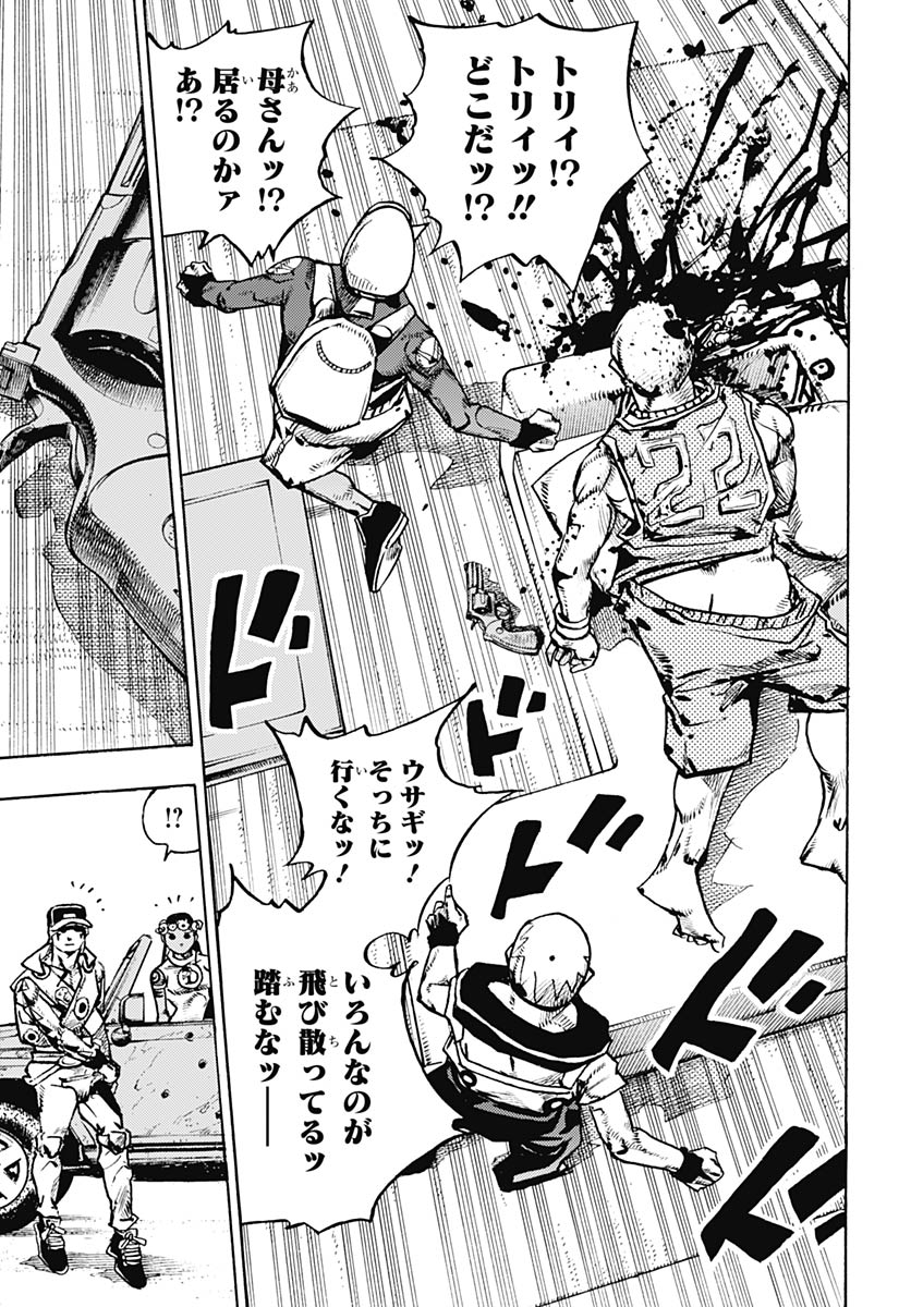 JoJo no Kimyou na Bouken Part 9: The JOJOLands - Chapter 34 - Page 15