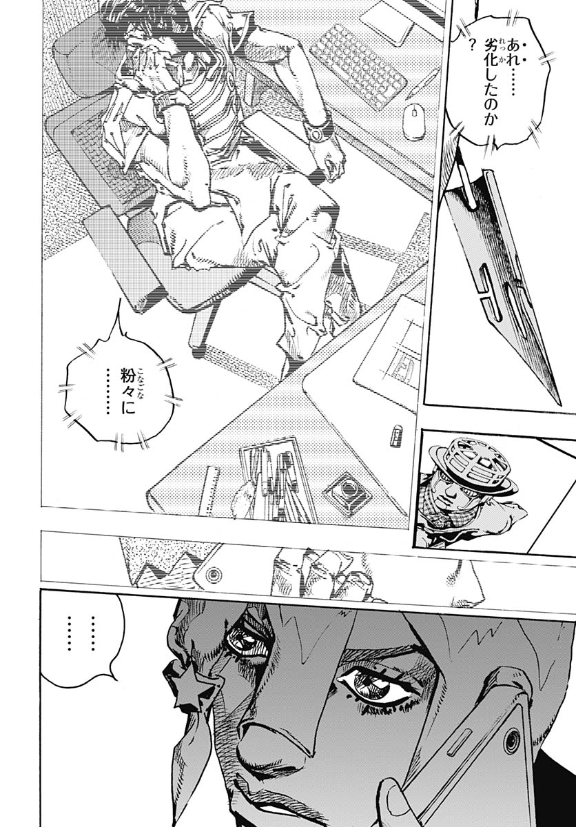 JoJo no Kimyou na Bouken Part 9: The JOJOLands - Chapter 34 - Page 24