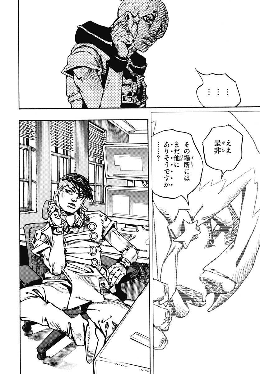 JoJo no Kimyou na Bouken Part 9: The JOJOLands - Chapter 34 - Page 28