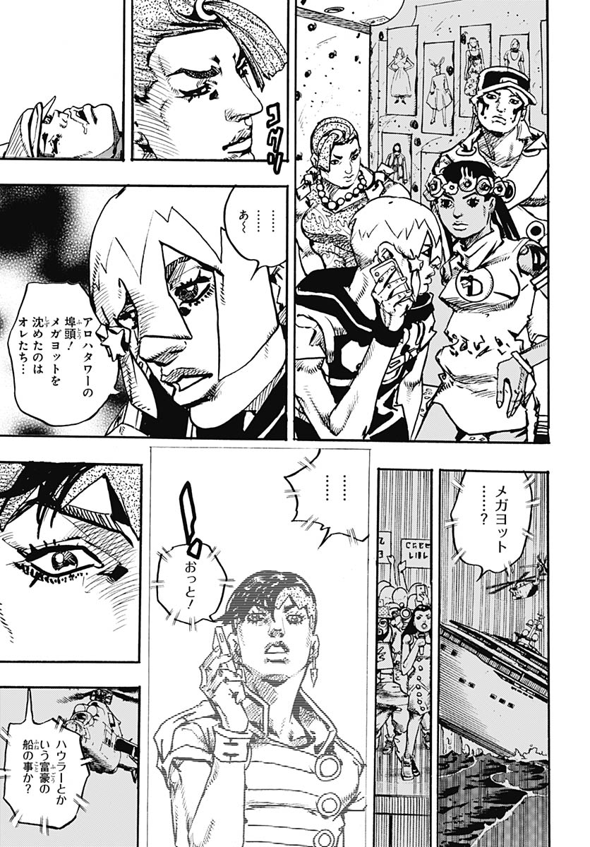 JoJo no Kimyou na Bouken Part 9: The JOJOLands - Chapter 34 - Page 31