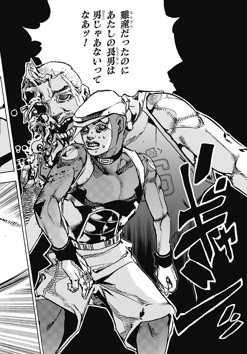 JoJo no Kimyou na Bouken Part 9: The JOJOLands - Chapter 34 - Page 36