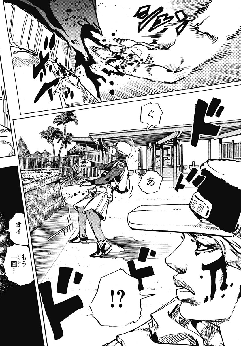 JoJo no Kimyou na Bouken Part 9: The JOJOLands - Chapter 34 - Page 38