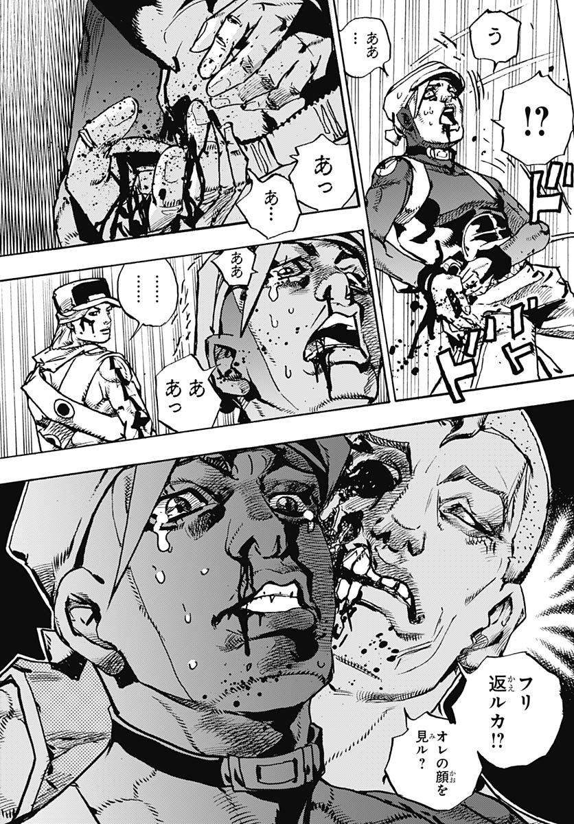 JoJo no Kimyou na Bouken Part 9: The JOJOLands - Chapter 34 - Page 39