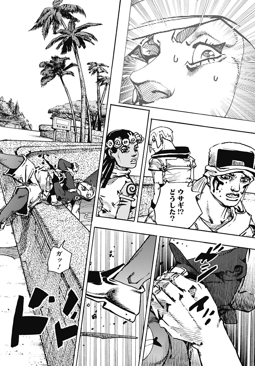 JoJo no Kimyou na Bouken Part 9: The JOJOLands - Chapter 34 - Page 40