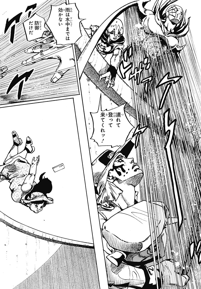 JoJo no Kimyou na Bouken Part 9: The JOJOLands - Chapter 35 - Page 14