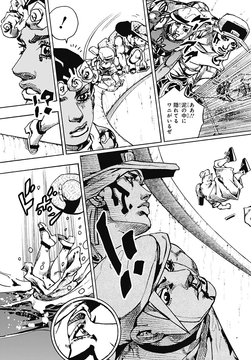 JoJo no Kimyou na Bouken Part 9: The JOJOLands - Chapter 35 - Page 15