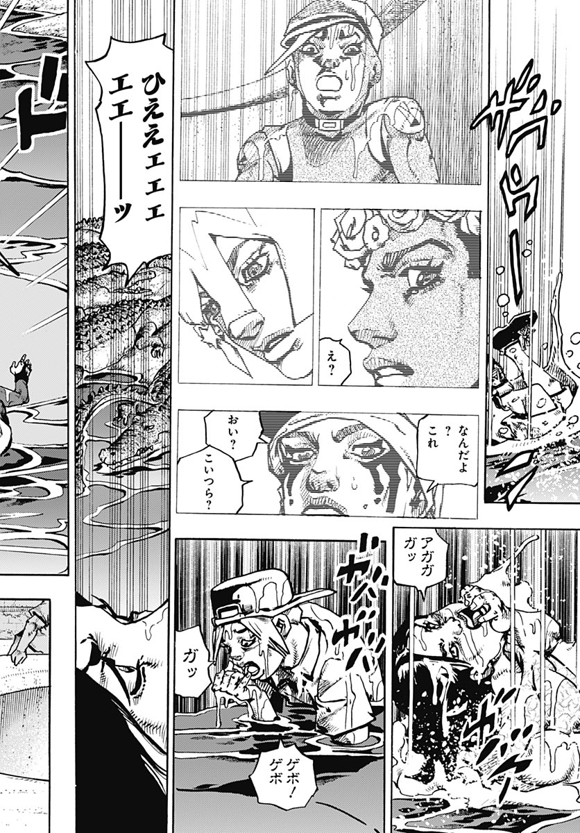 JoJo no Kimyou na Bouken Part 9: The JOJOLands - Chapter 35 - Page 16