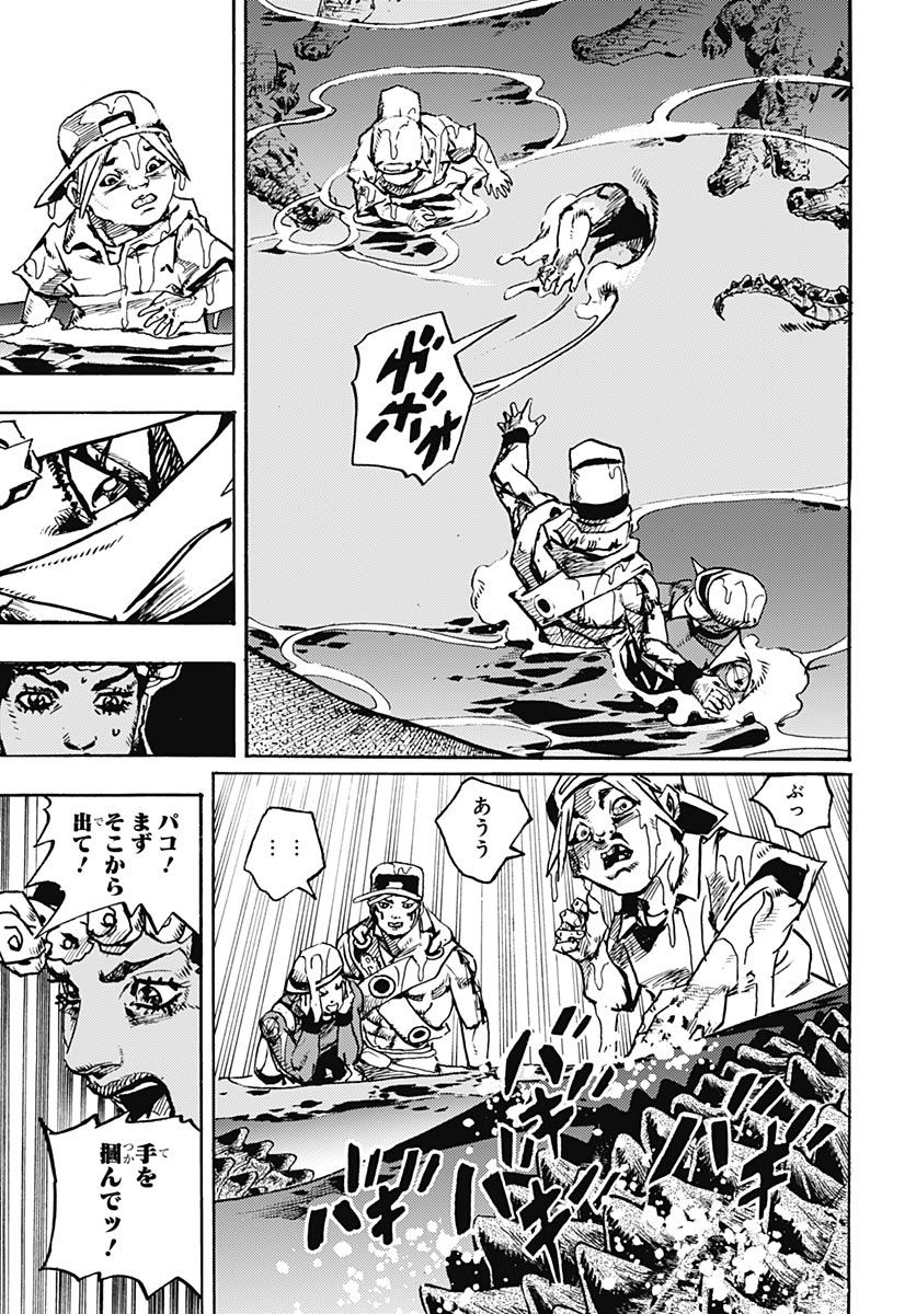 JoJo no Kimyou na Bouken Part 9: The JOJOLands - Chapter 35 - Page 19