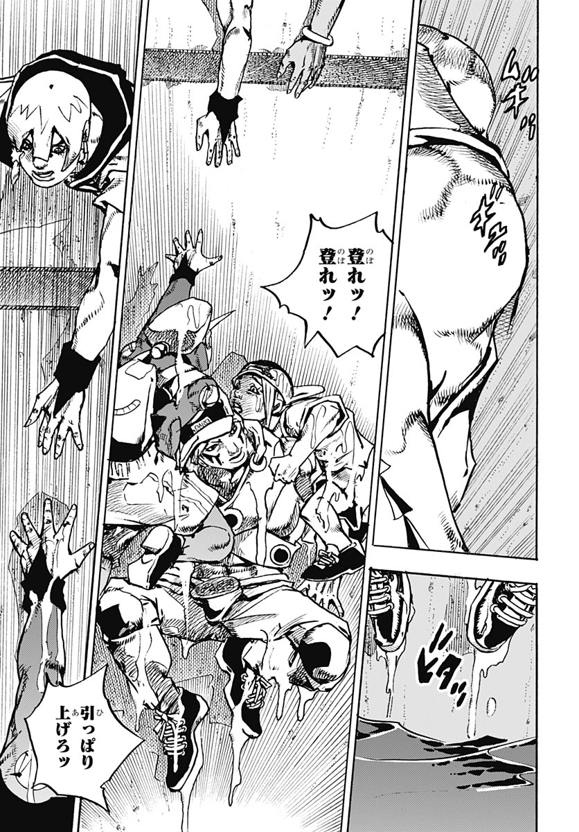 JoJo no Kimyou na Bouken Part 9: The JOJOLands - Chapter 35 - Page 21