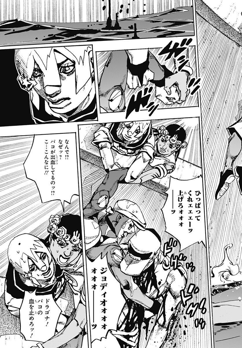 JoJo no Kimyou na Bouken Part 9: The JOJOLands - Chapter 35 - Page 27