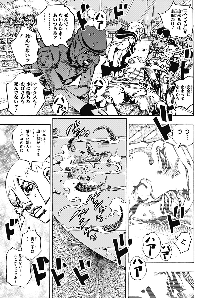 JoJo no Kimyou na Bouken Part 9: The JOJOLands - Chapter 35 - Page 29