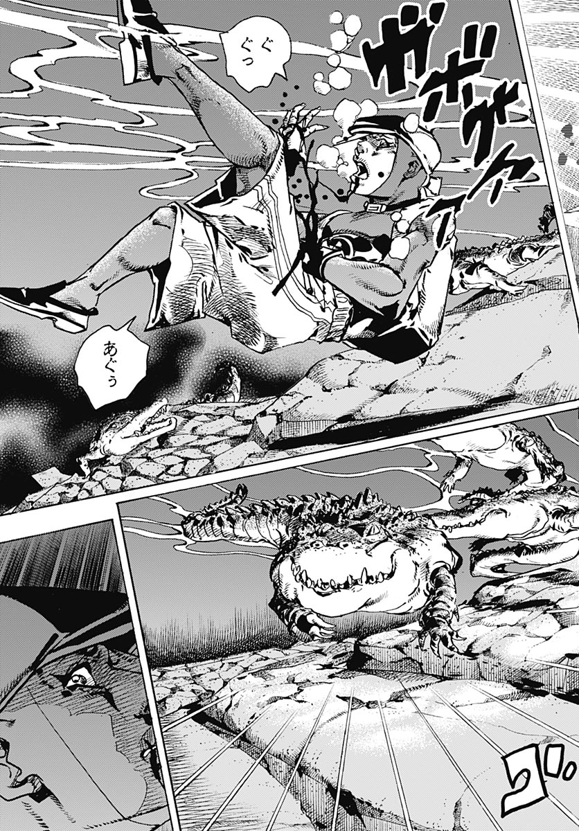 JoJo no Kimyou na Bouken Part 9: The JOJOLands - Chapter 35 - Page 3