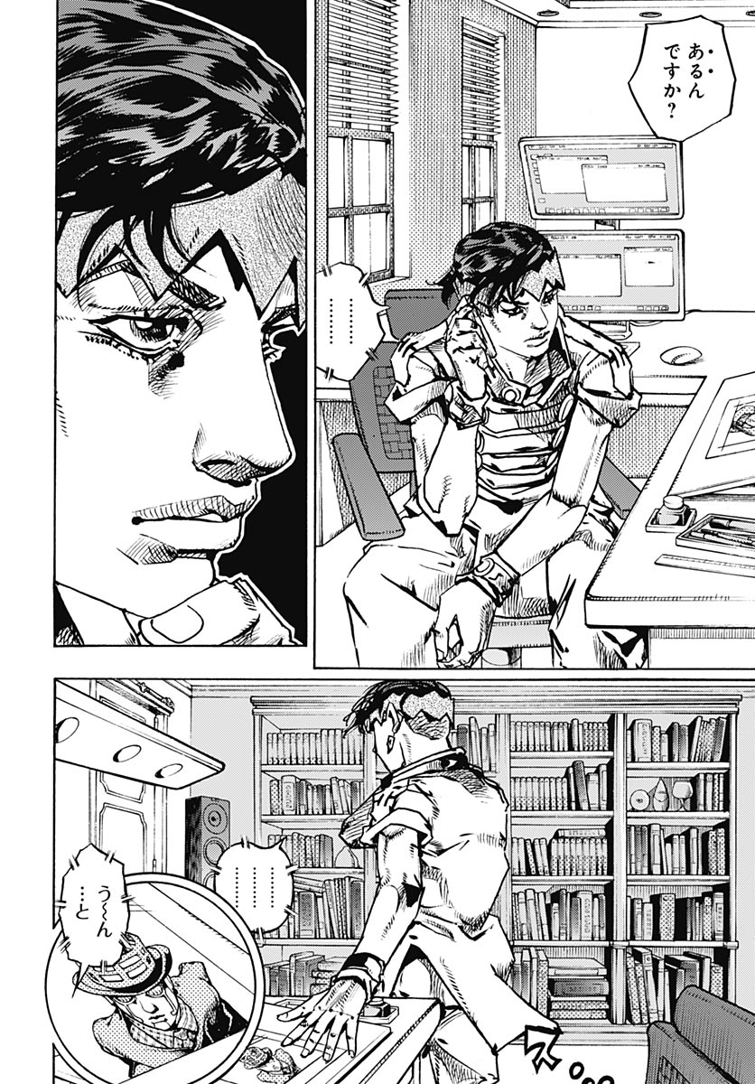 JoJo no Kimyou na Bouken Part 9: The JOJOLands - Chapter 35 - Page 34