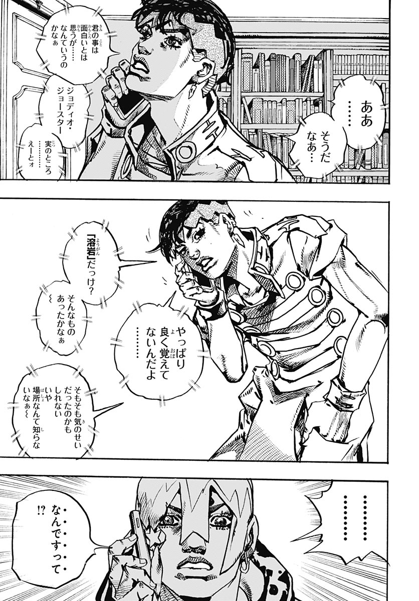 JoJo no Kimyou na Bouken Part 9: The JOJOLands - Chapter 35 - Page 35