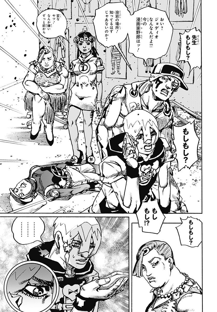 JoJo no Kimyou na Bouken Part 9: The JOJOLands - Chapter 35 - Page 37