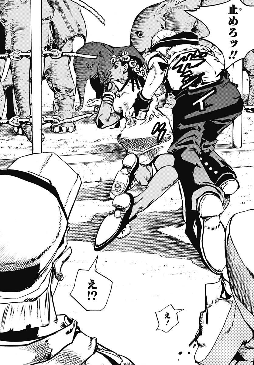 JoJo no Kimyou na Bouken Part 9: The JOJOLands - Chapter 36 - Page 11