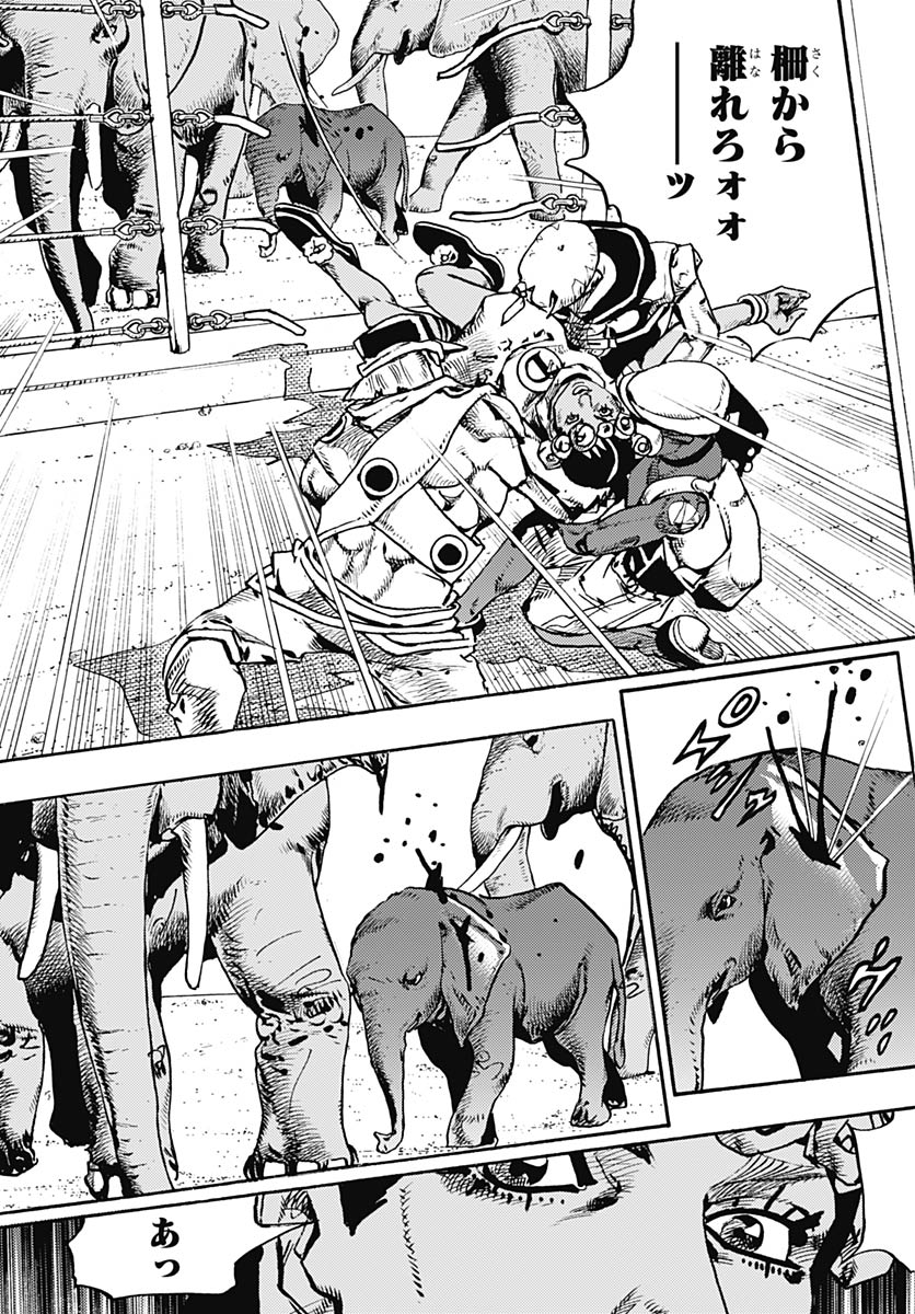 JoJo no Kimyou na Bouken Part 9: The JOJOLands - Chapter 36 - Page 15