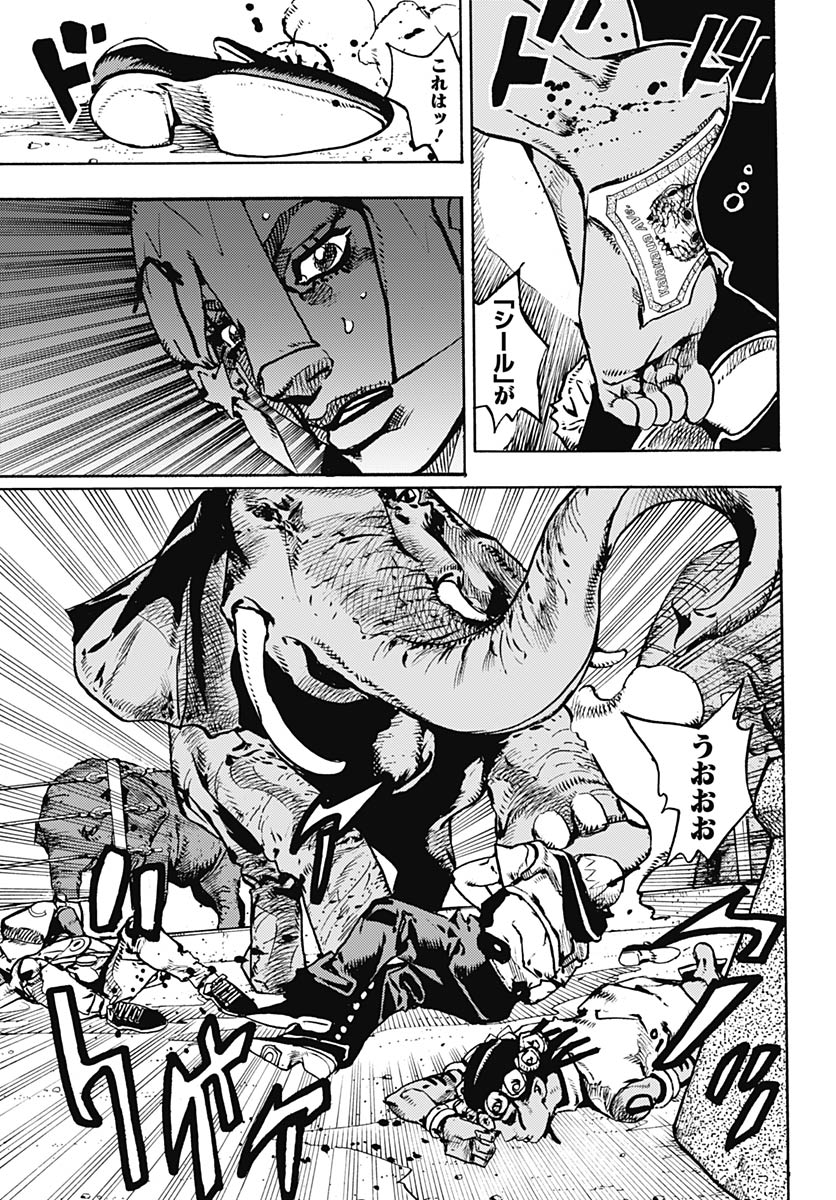 JoJo no Kimyou na Bouken Part 9: The JOJOLands - Chapter 36 - Page 19