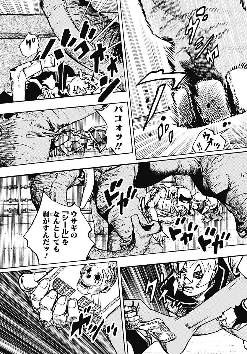 JoJo no Kimyou na Bouken Part 9: The JOJOLands - Chapter 36 - Page 21