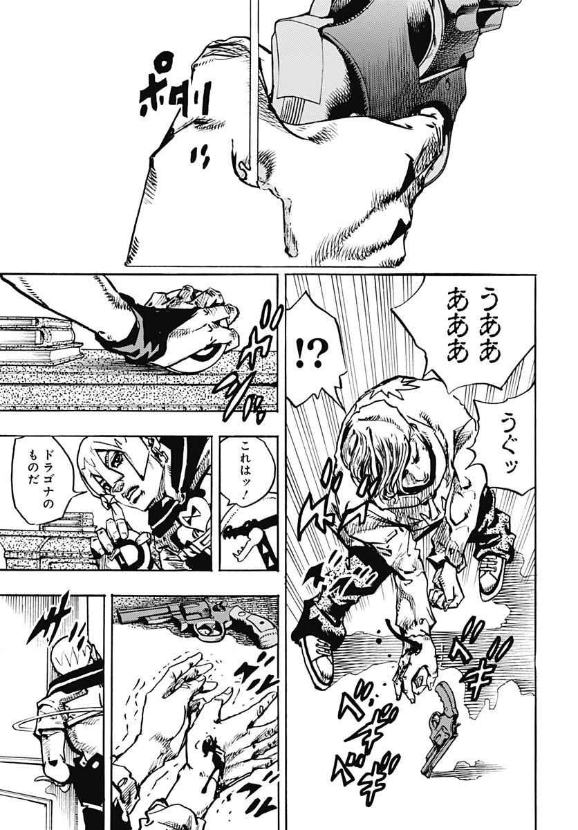 JoJo no Kimyou na Bouken Part 9: The JOJOLands - Chapter 36 - Page 25
