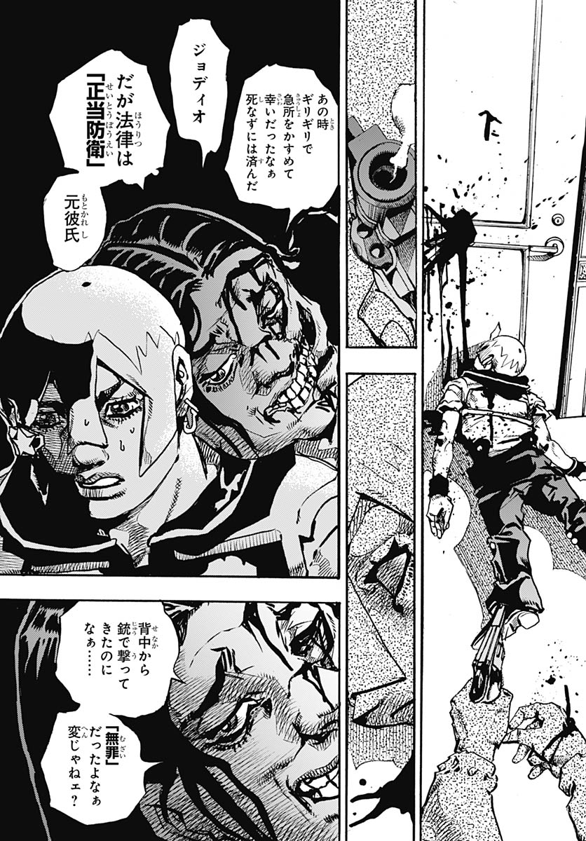 JoJo no Kimyou na Bouken Part 9: The JOJOLands - Chapter 36 - Page 27