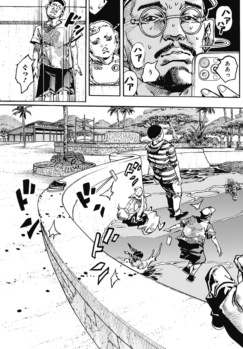JoJo no Kimyou na Bouken Part 9: The JOJOLands - Chapter 36 - Page 3