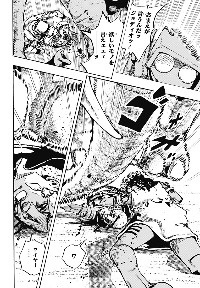 JoJo no Kimyou na Bouken Part 9: The JOJOLands - Chapter 36 - Page 30