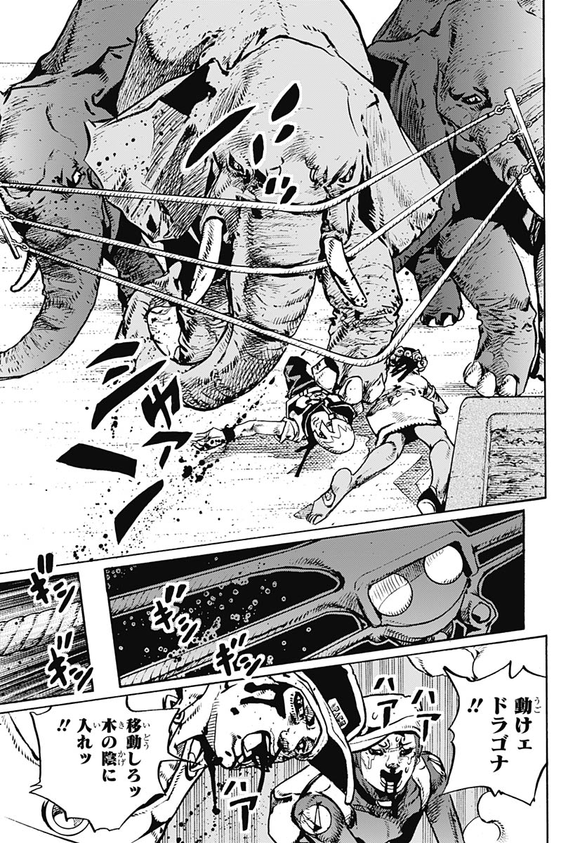 JoJo no Kimyou na Bouken Part 9: The JOJOLands - Chapter 36 - Page 31