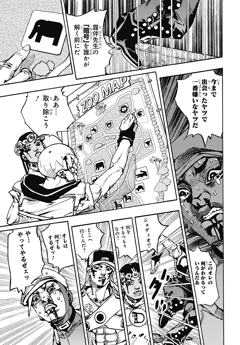 JoJo no Kimyou na Bouken Part 9: The JOJOLands - Chapter 36 - Page 37