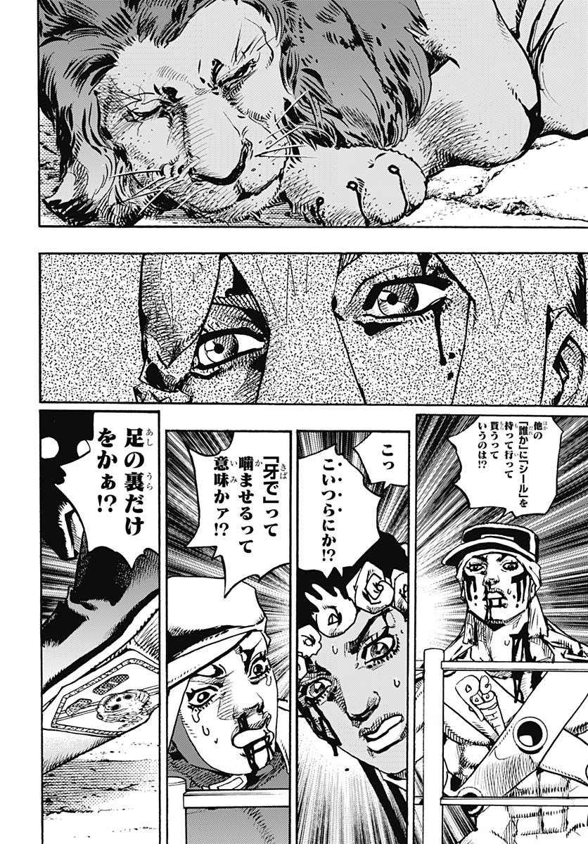 JoJo no Kimyou na Bouken Part 9: The JOJOLands - Chapter 36 - Page 42
