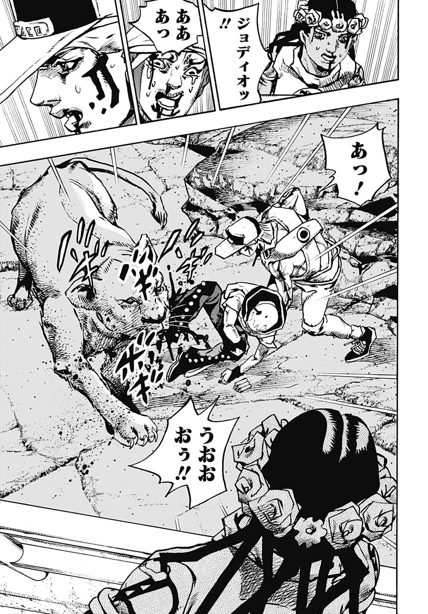 JoJo no Kimyou na Bouken Part 9: The JOJOLands - Chapter 37 - Page 13