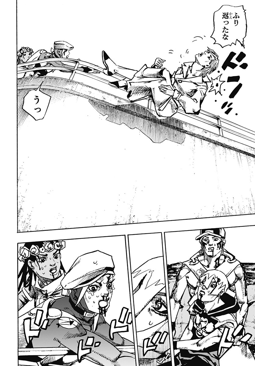 JoJo no Kimyou na Bouken Part 9: The JOJOLands - Chapter 37 - Page 22