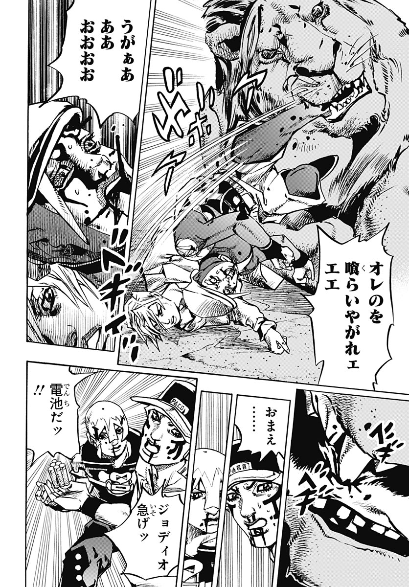 JoJo no Kimyou na Bouken Part 9: The JOJOLands - Chapter 37 - Page 30