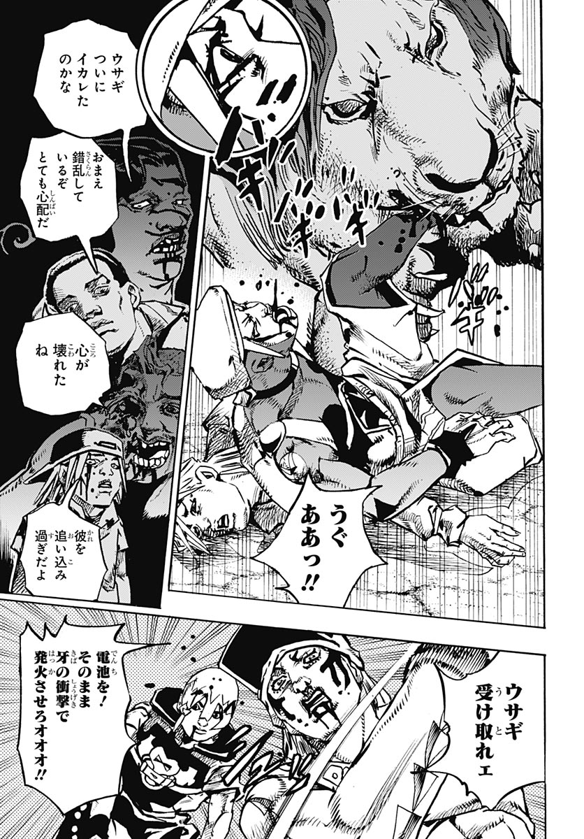 JoJo no Kimyou na Bouken Part 9: The JOJOLands - Chapter 37 - Page 31